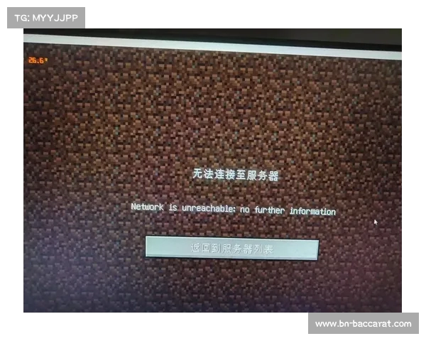 我的世界启动时无法进入游戏的常见原因及解决方法解析 我的世界启动时无法进入游戏的常见原因及解决方法解析